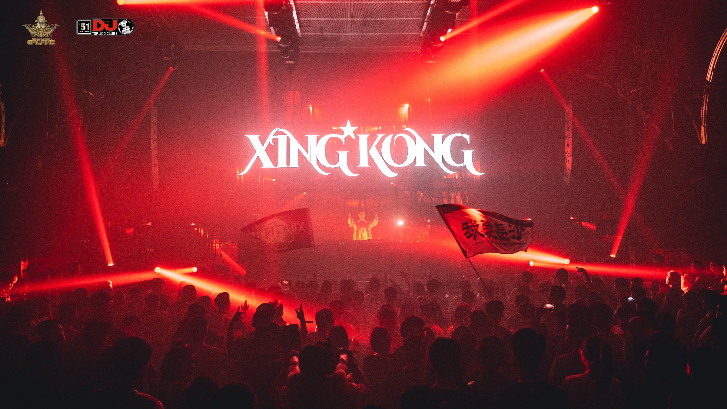 Red light stage background